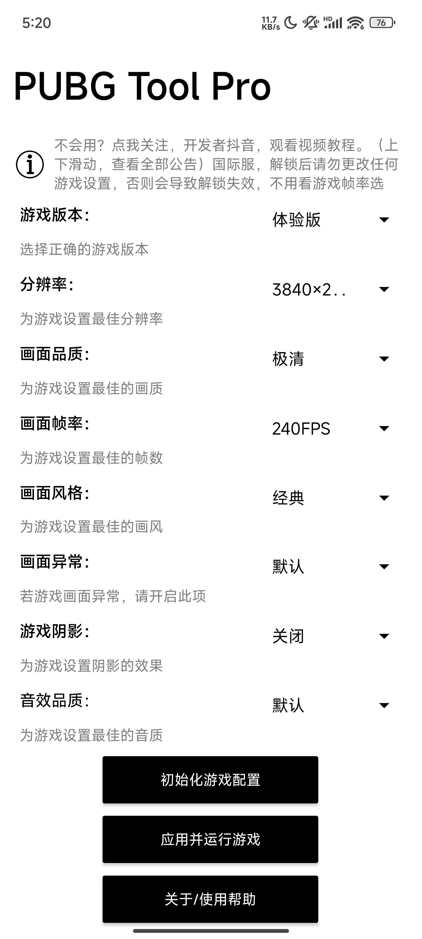 QQ图片20240815172552.jpg QQ图片20240815172552.jpg